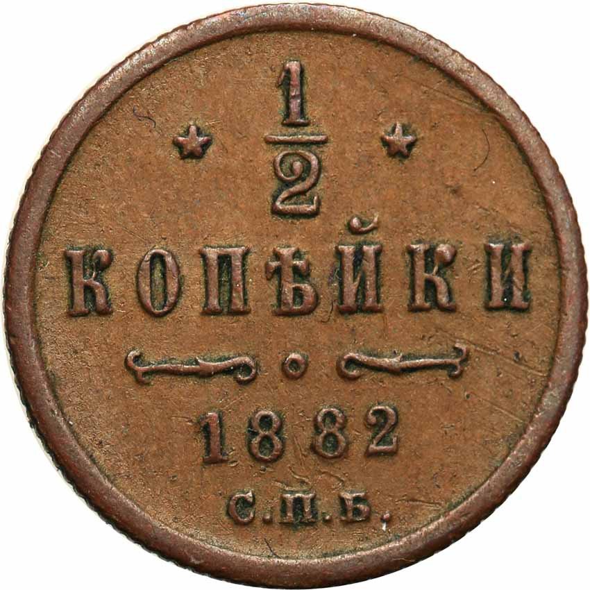 Rosja. Aleksander III. 1/2 kopiejki 1882 СПБ, Petersburg